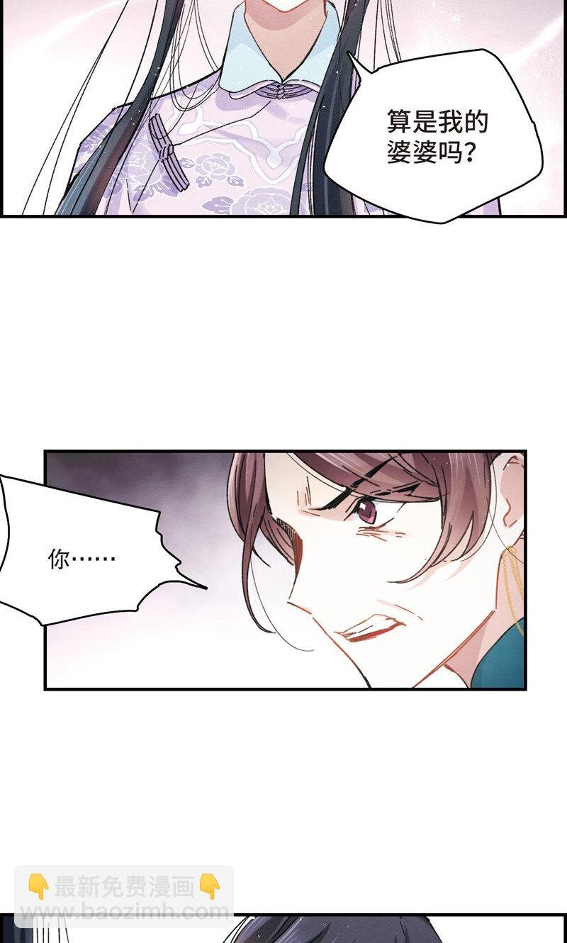 10 第5话1