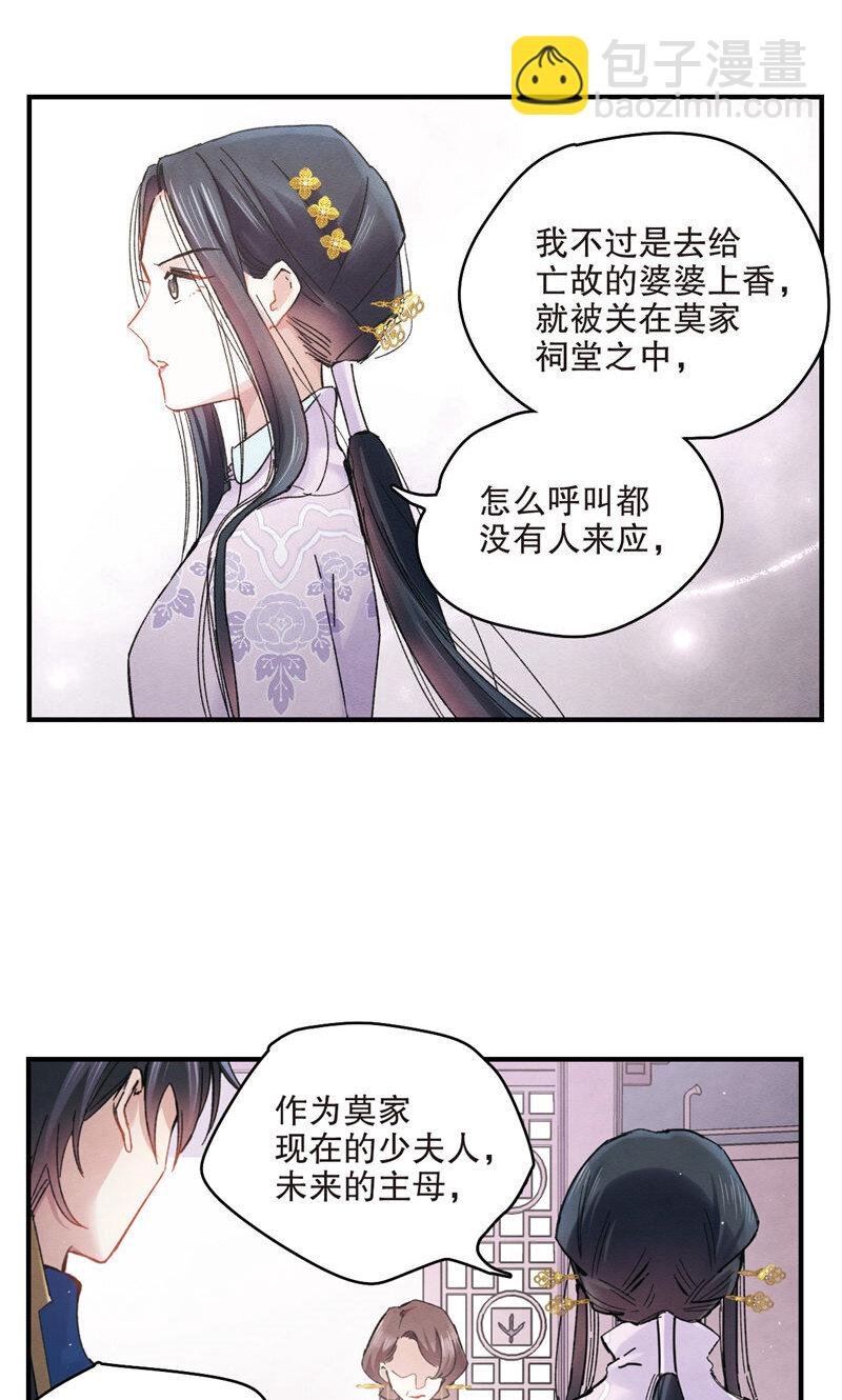 10 第5话1