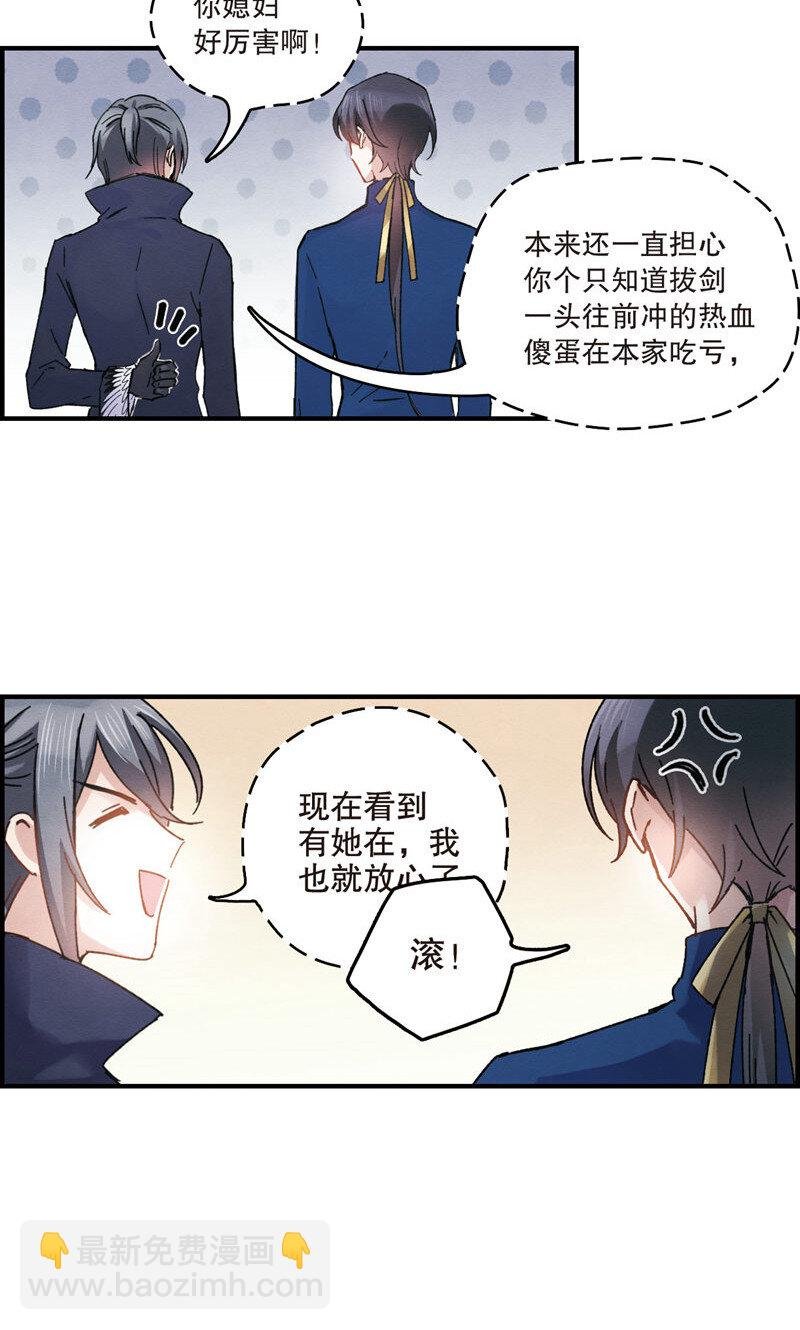 10 第5话1