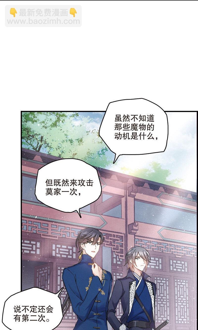 10 第5话1