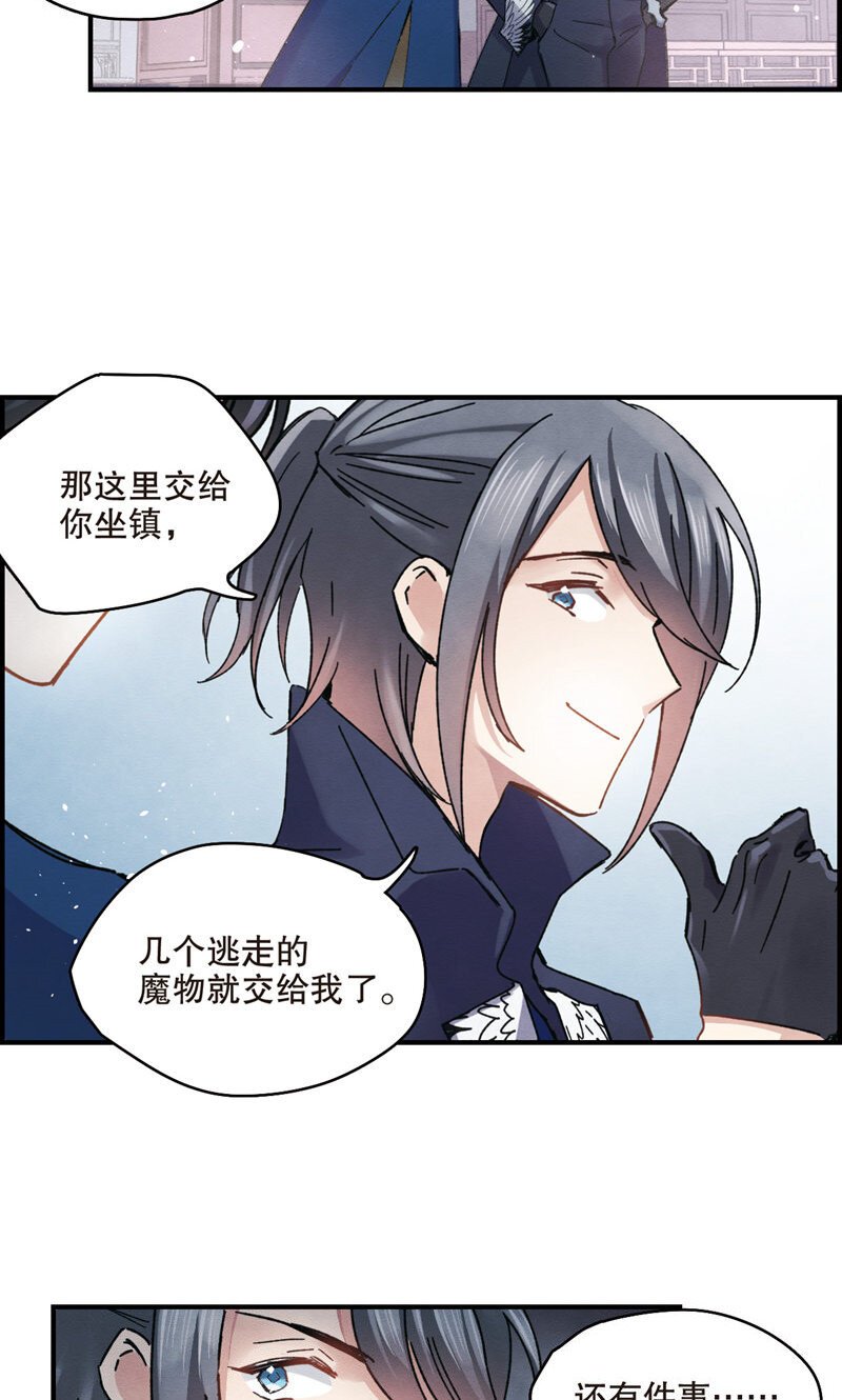 10 第5话1
