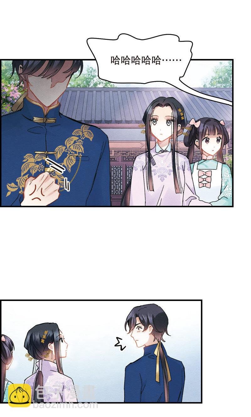 10 第5话1