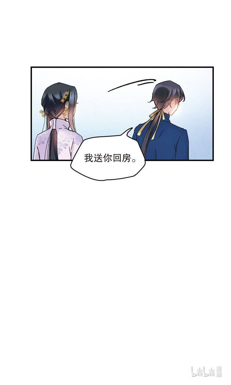 10 第5话1