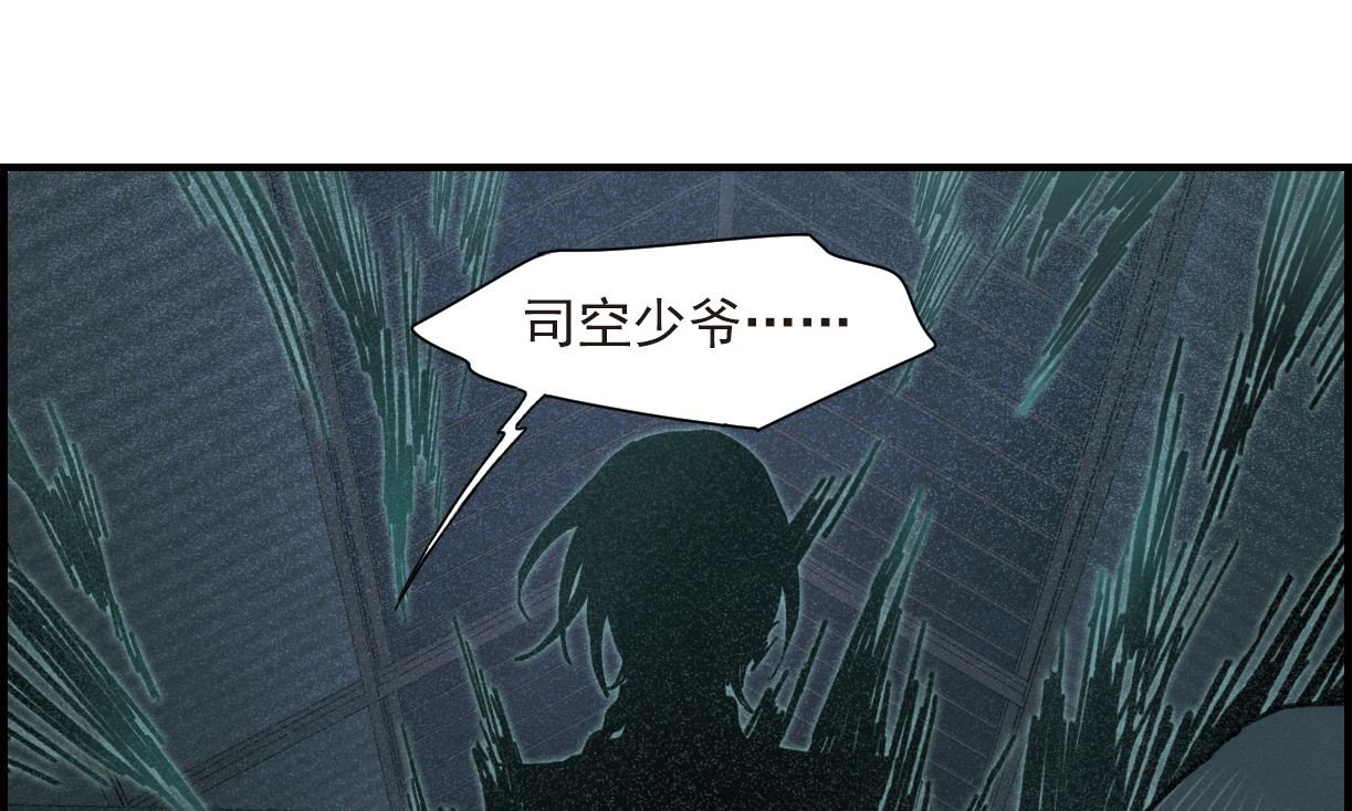 第39话2