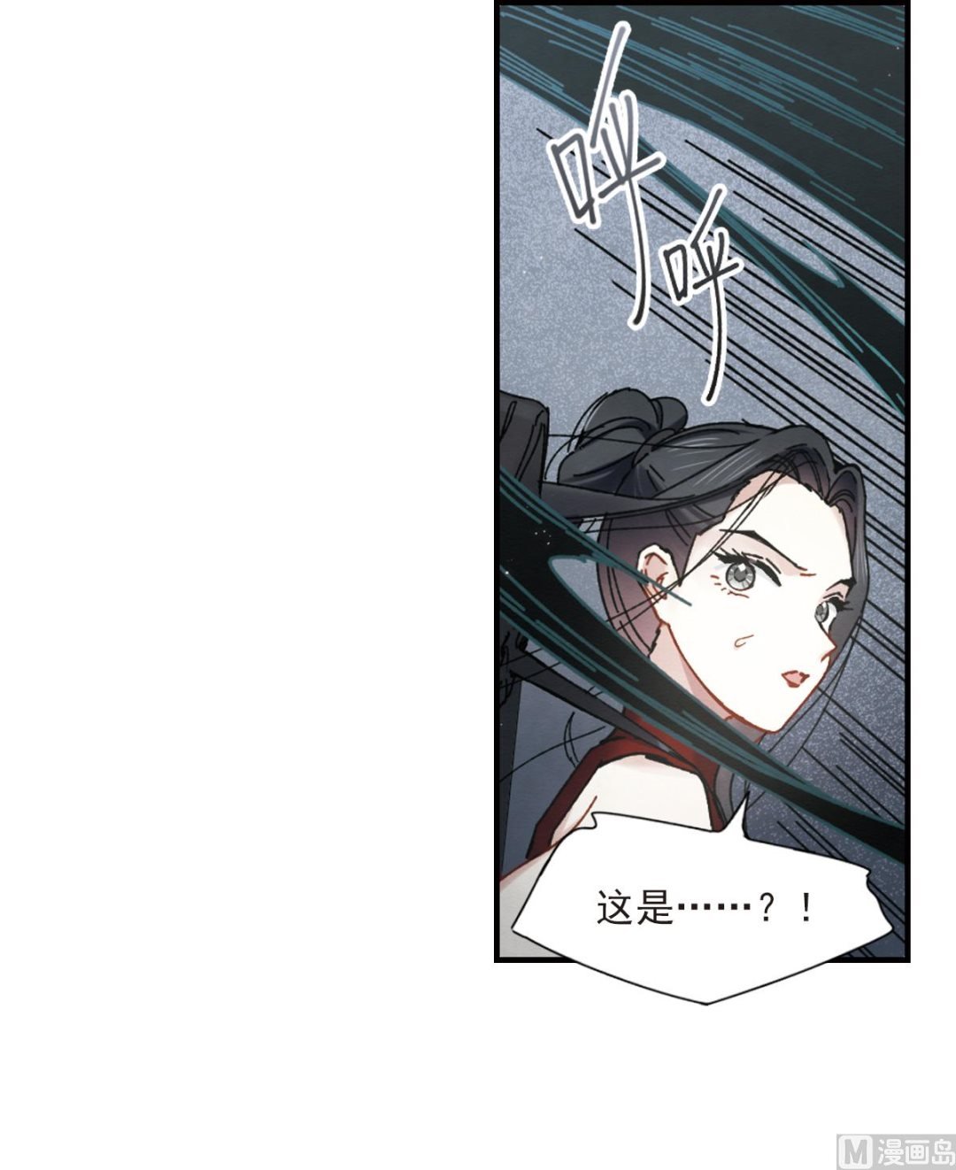 第39话3