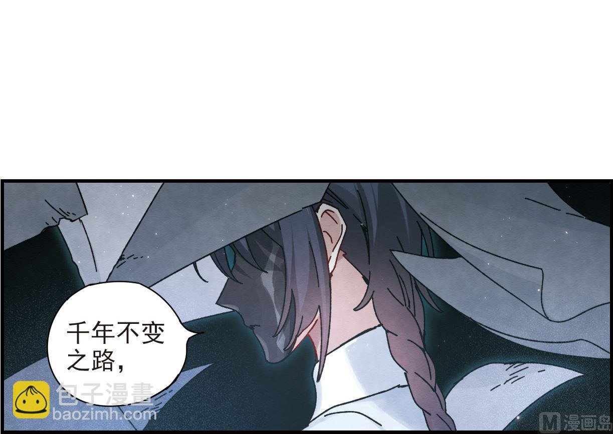第40话2
