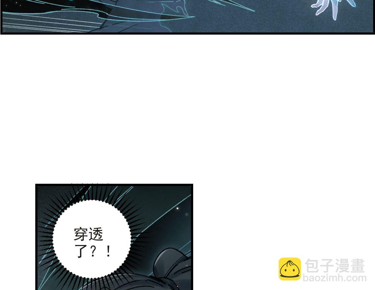 第40话2