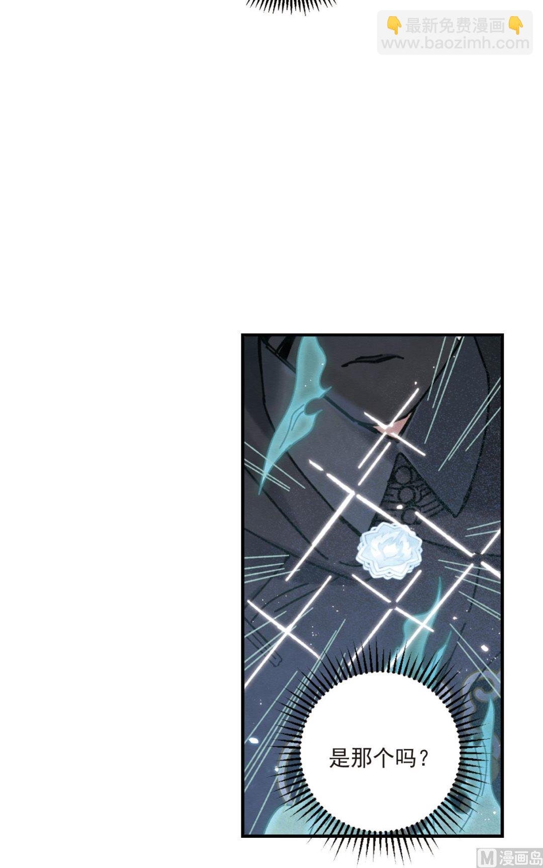 第40话3
