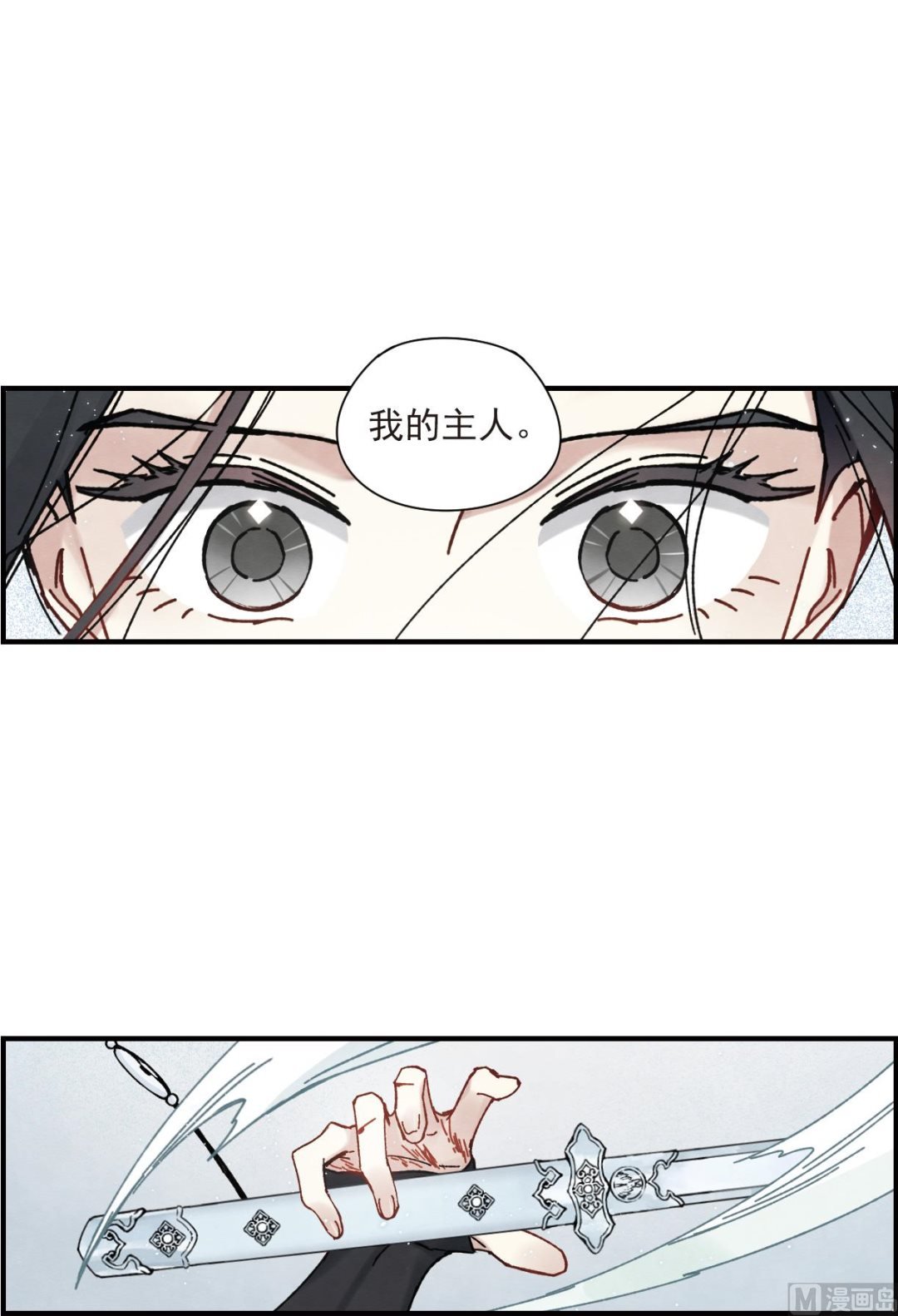 第41话2