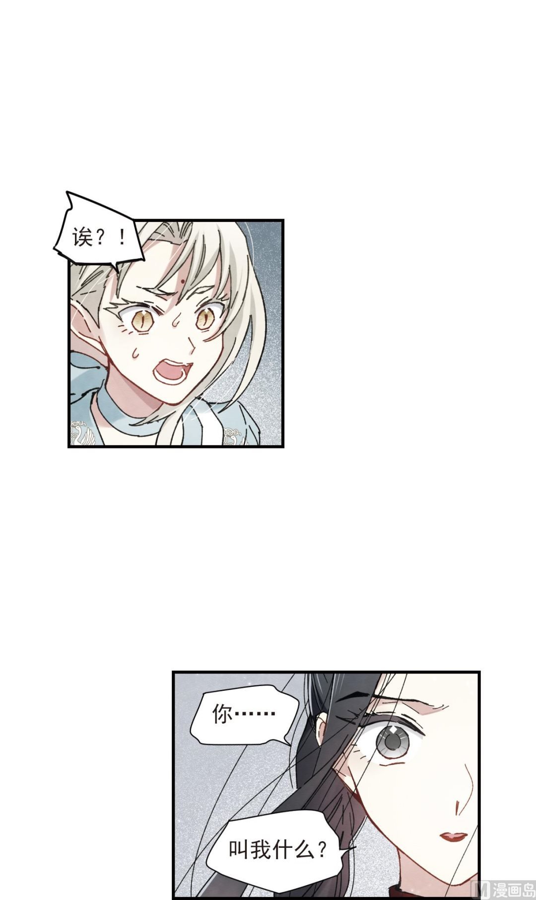 第41话2