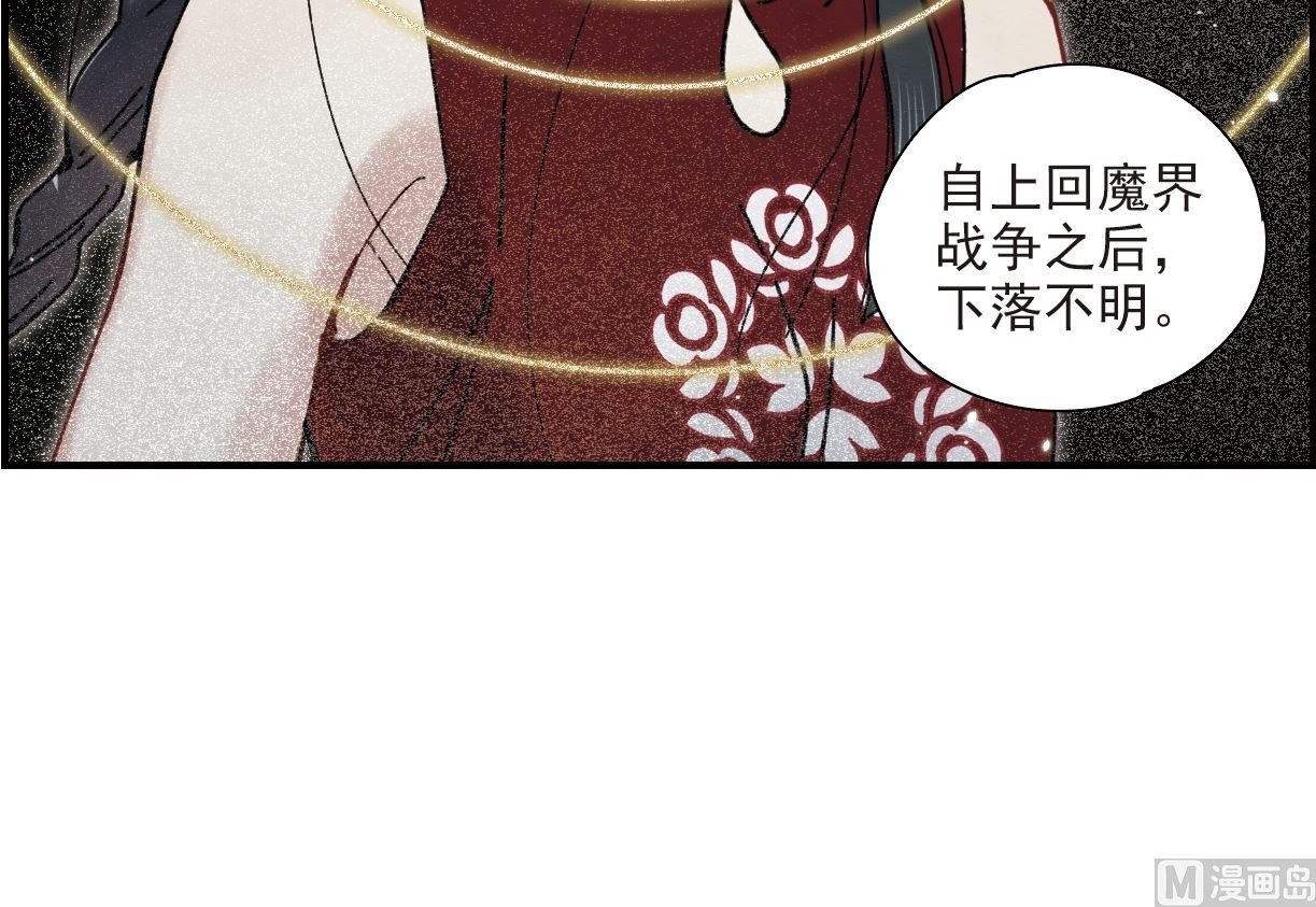 第41话2