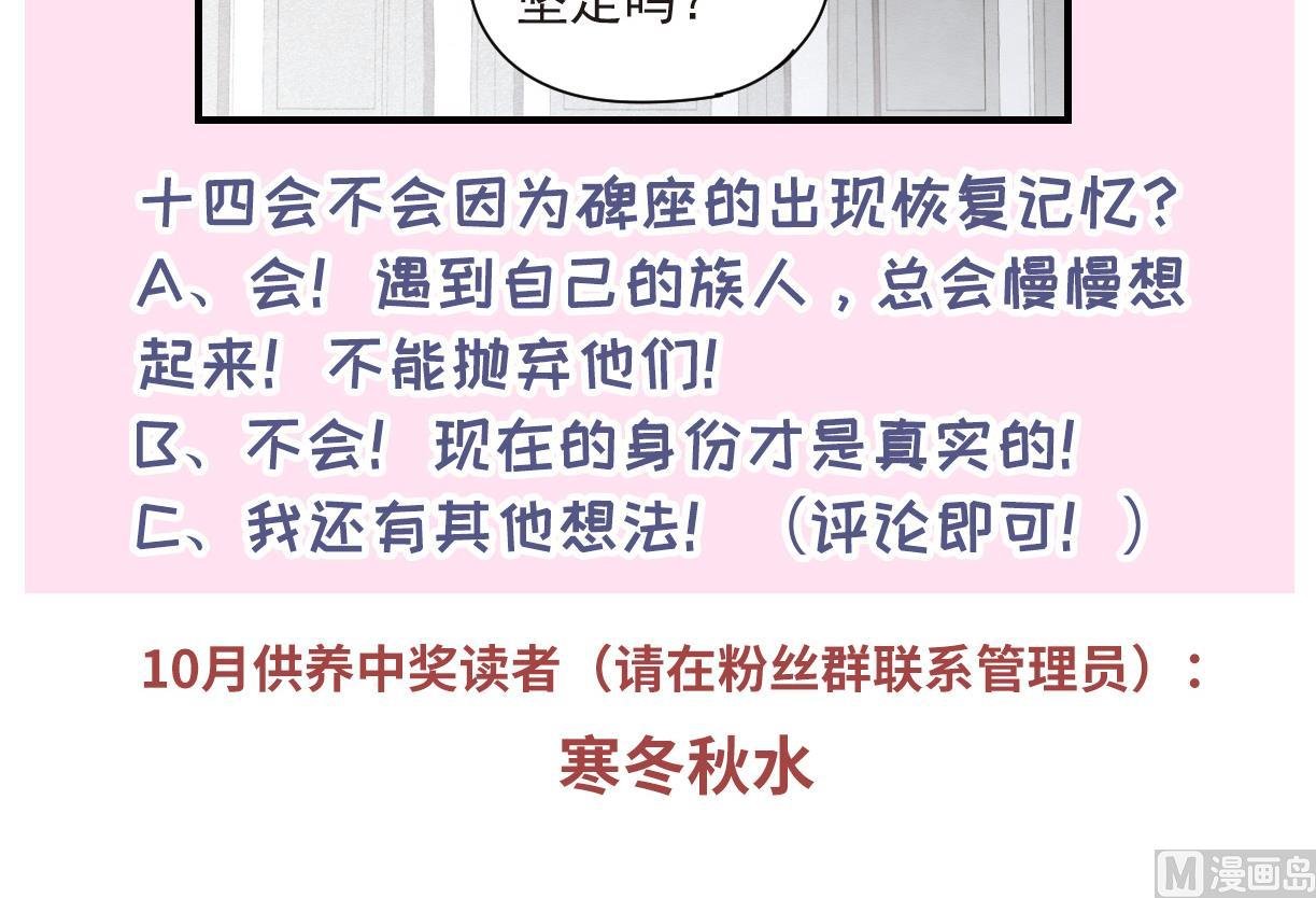 第41话2