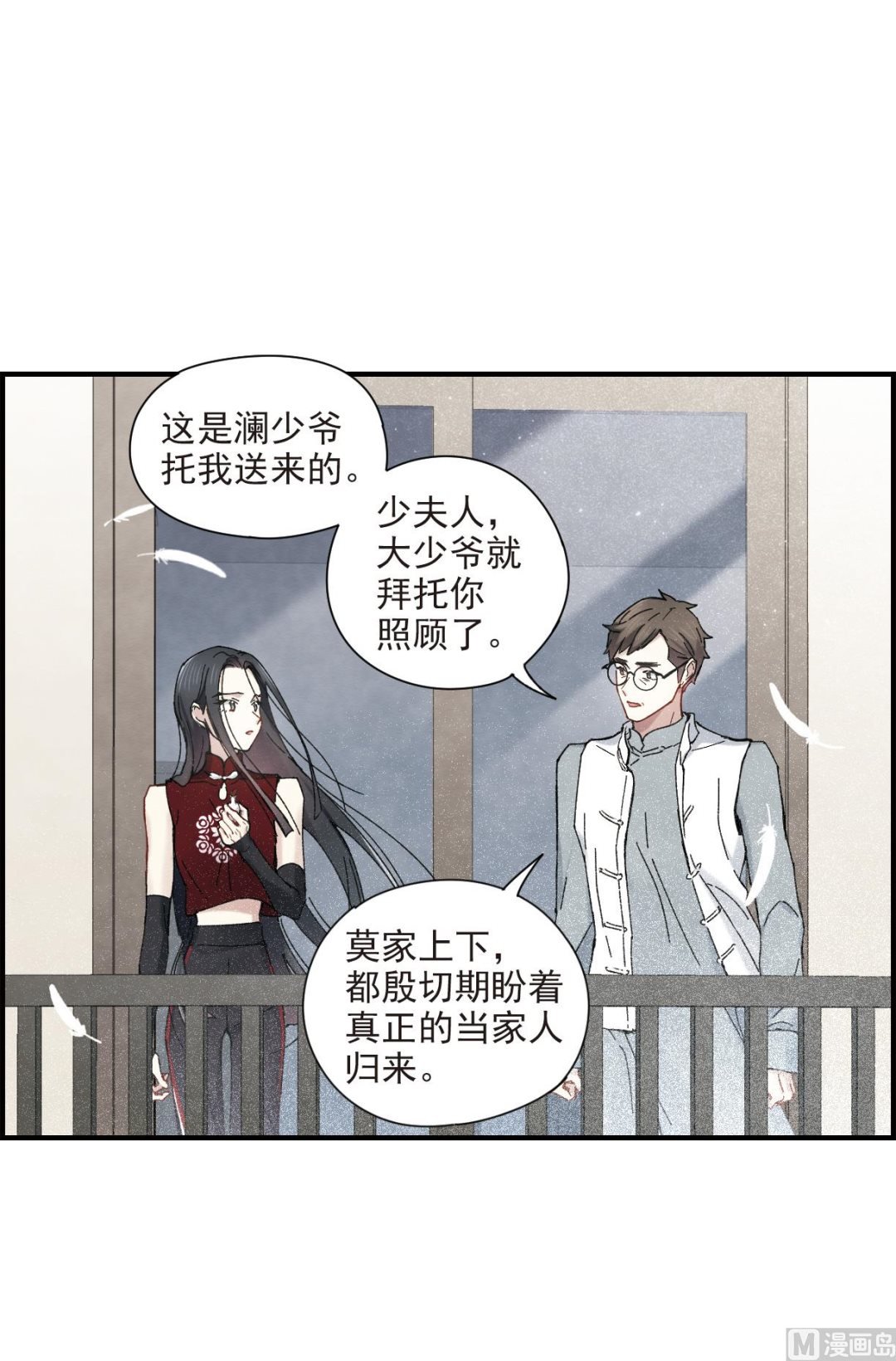 第41话3