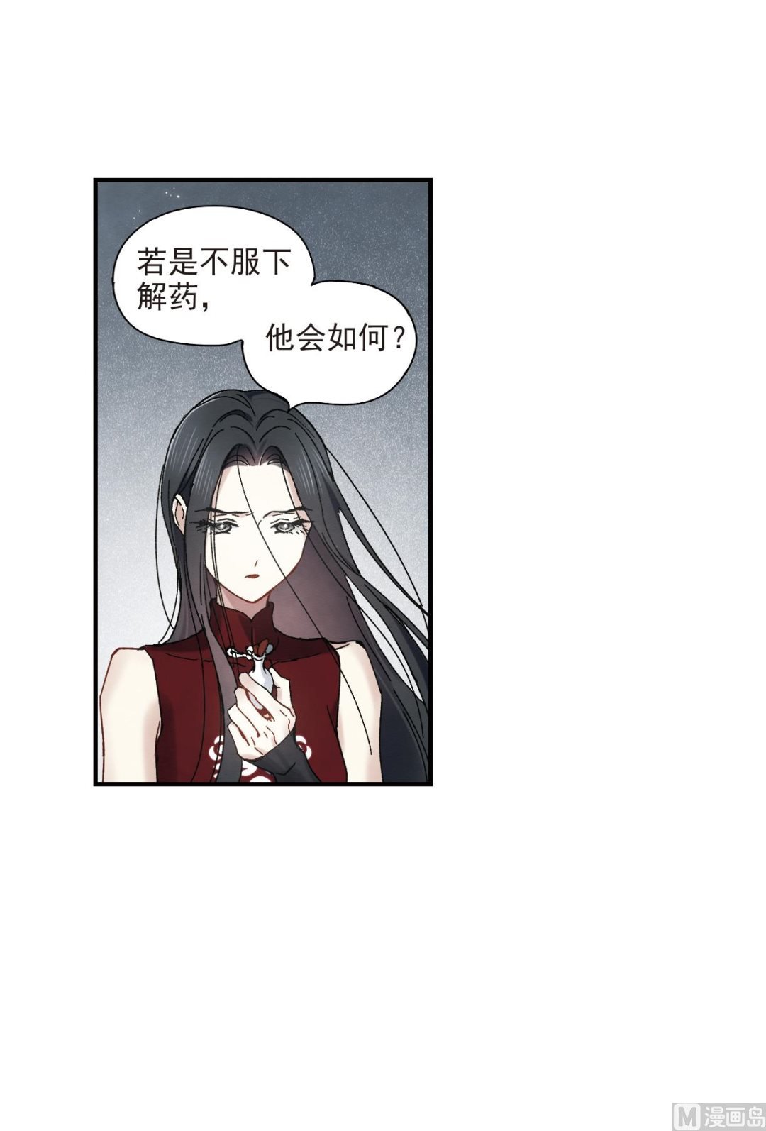 第41话3