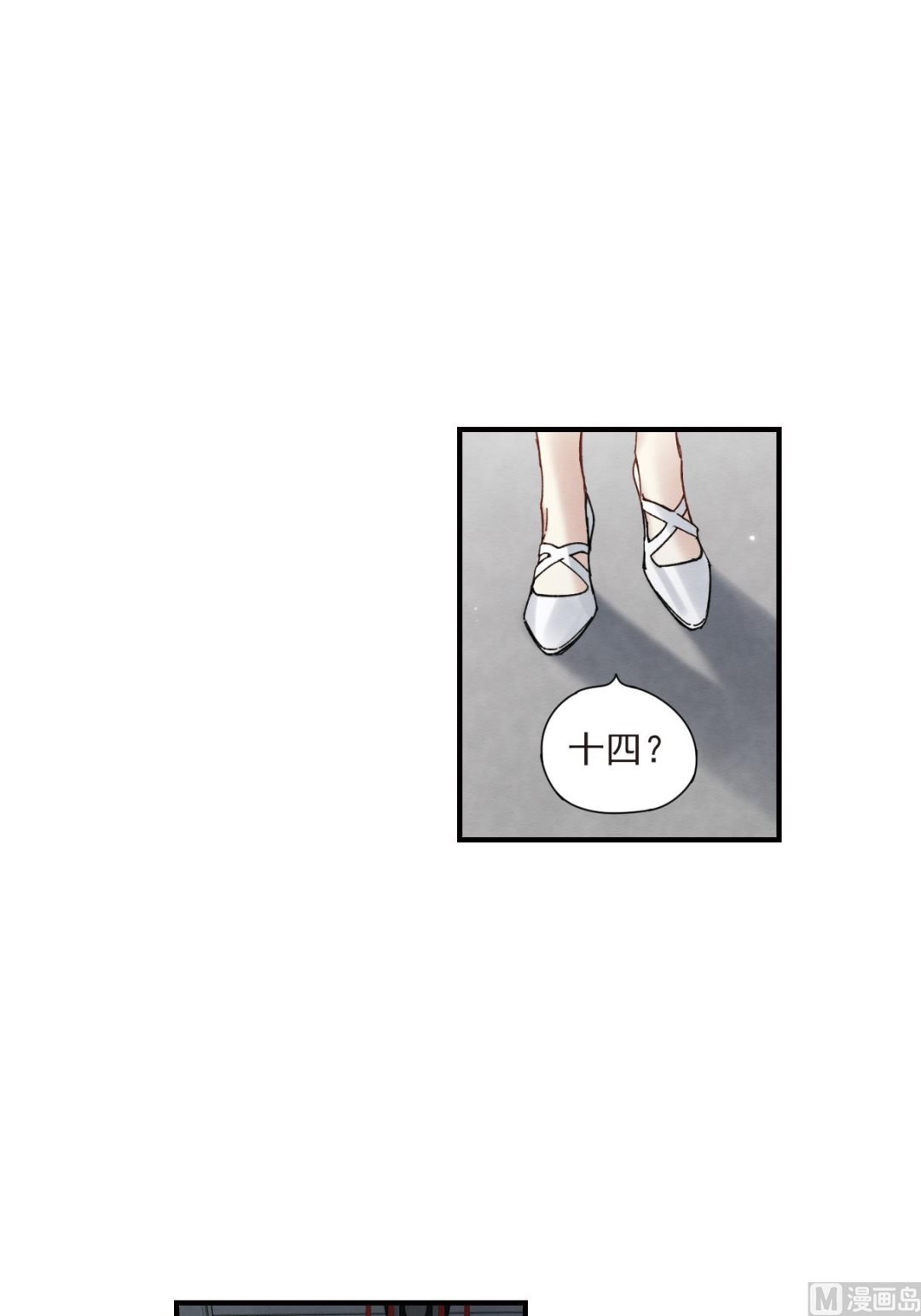 第41话3