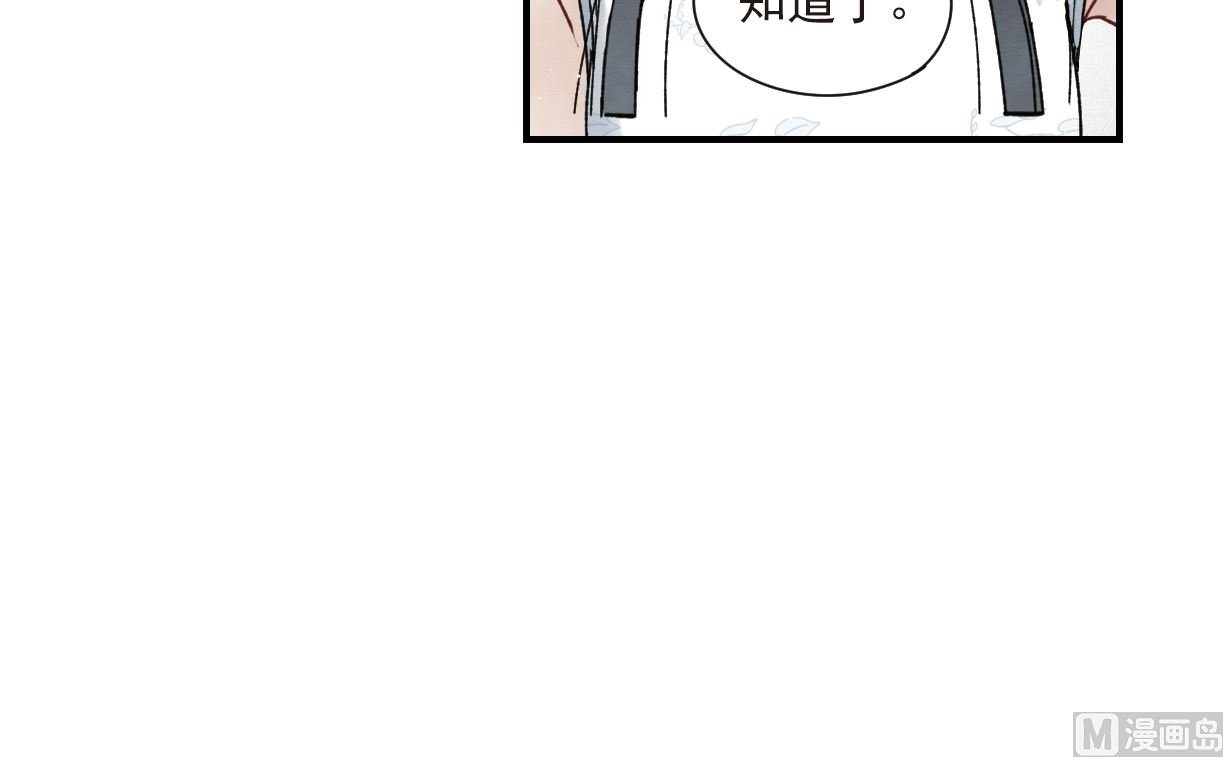第41话3