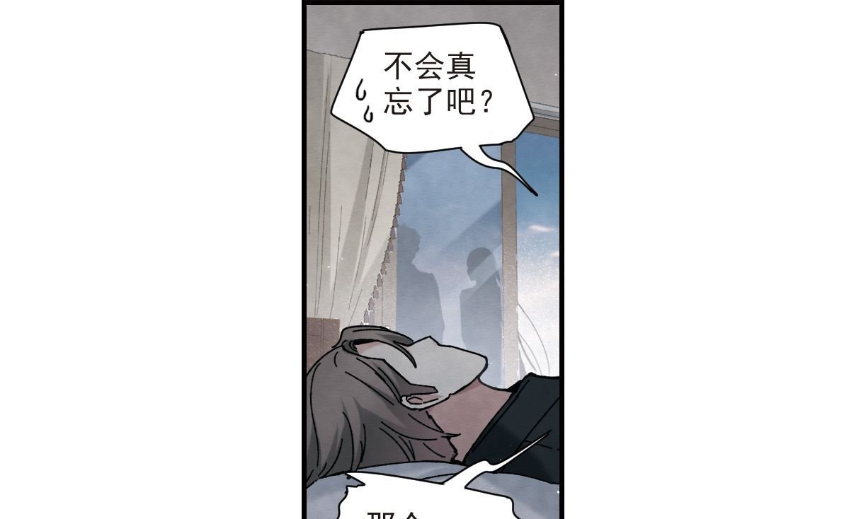 第42话2