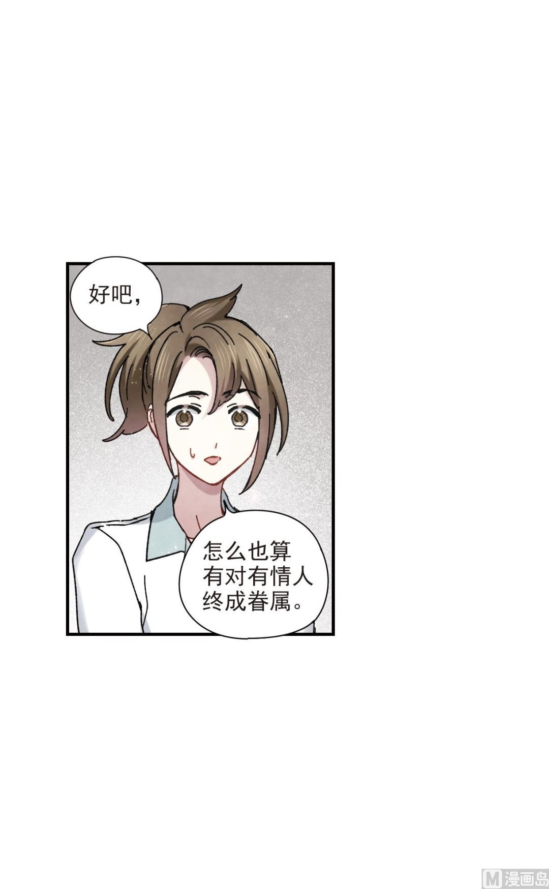 第42话2