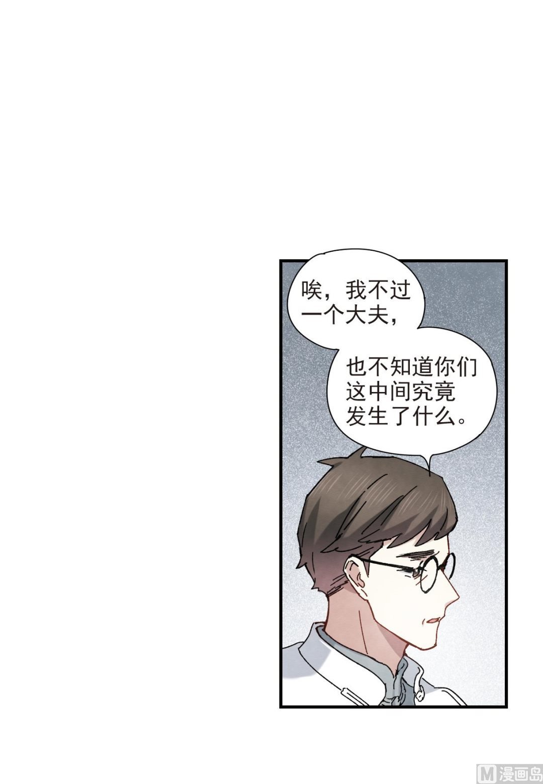 第42话3