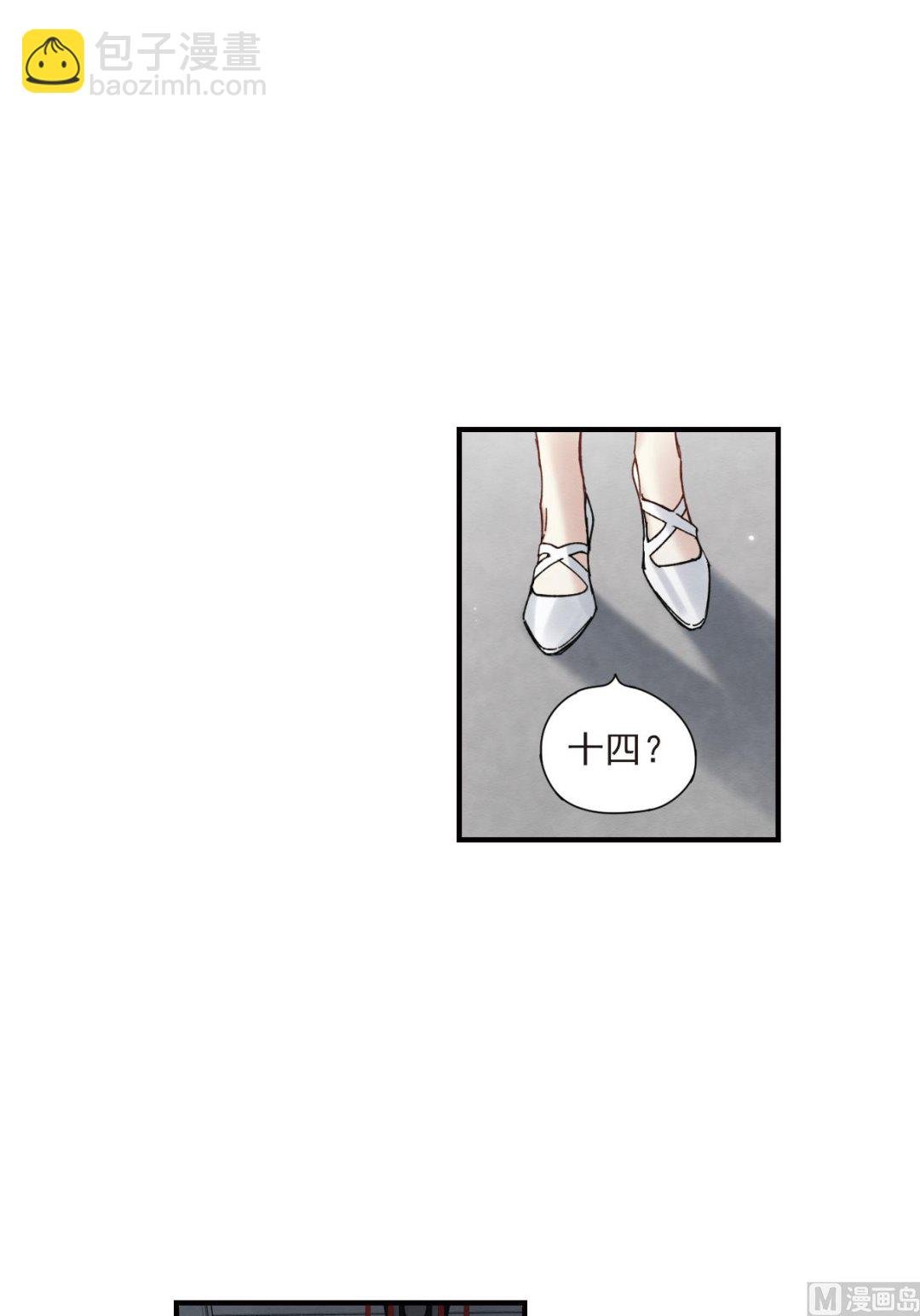 第42话3