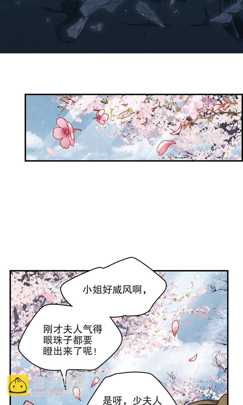 11 第5话2