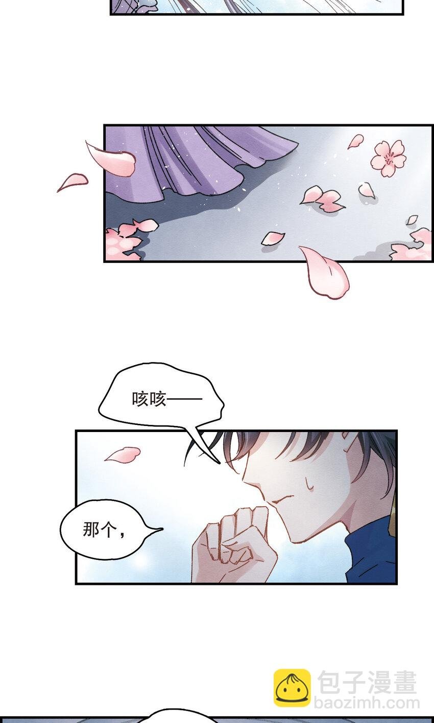 11 第5话2