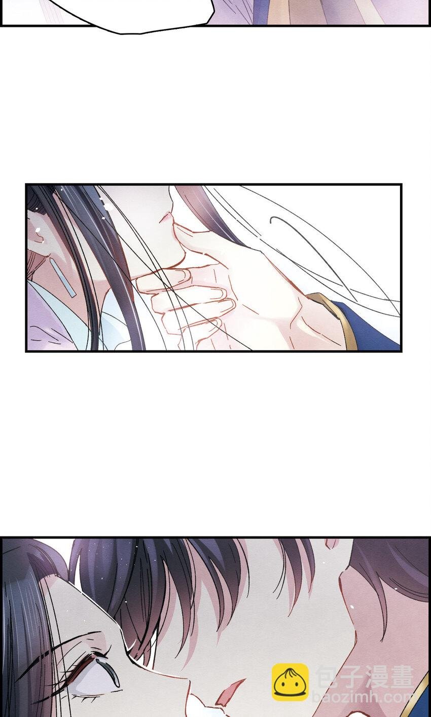 11 第5话2