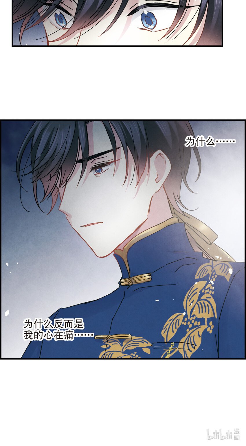 11 第5话2
