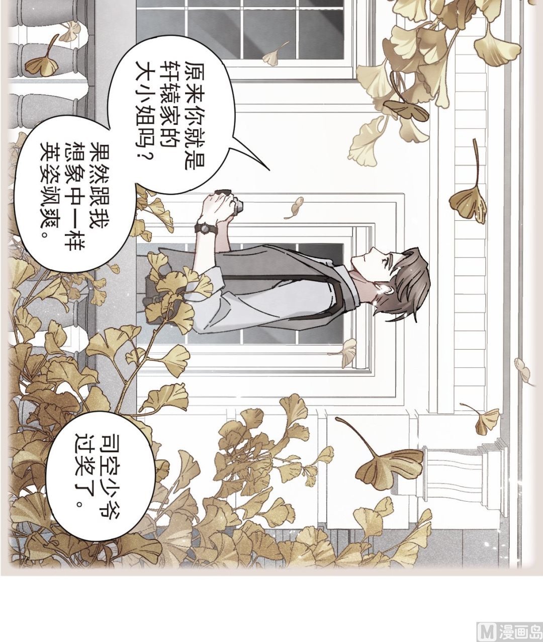 第43话2