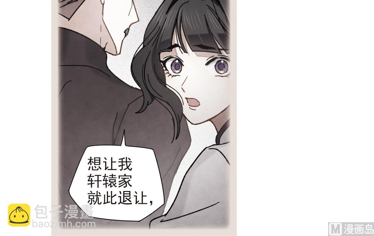 第43话3