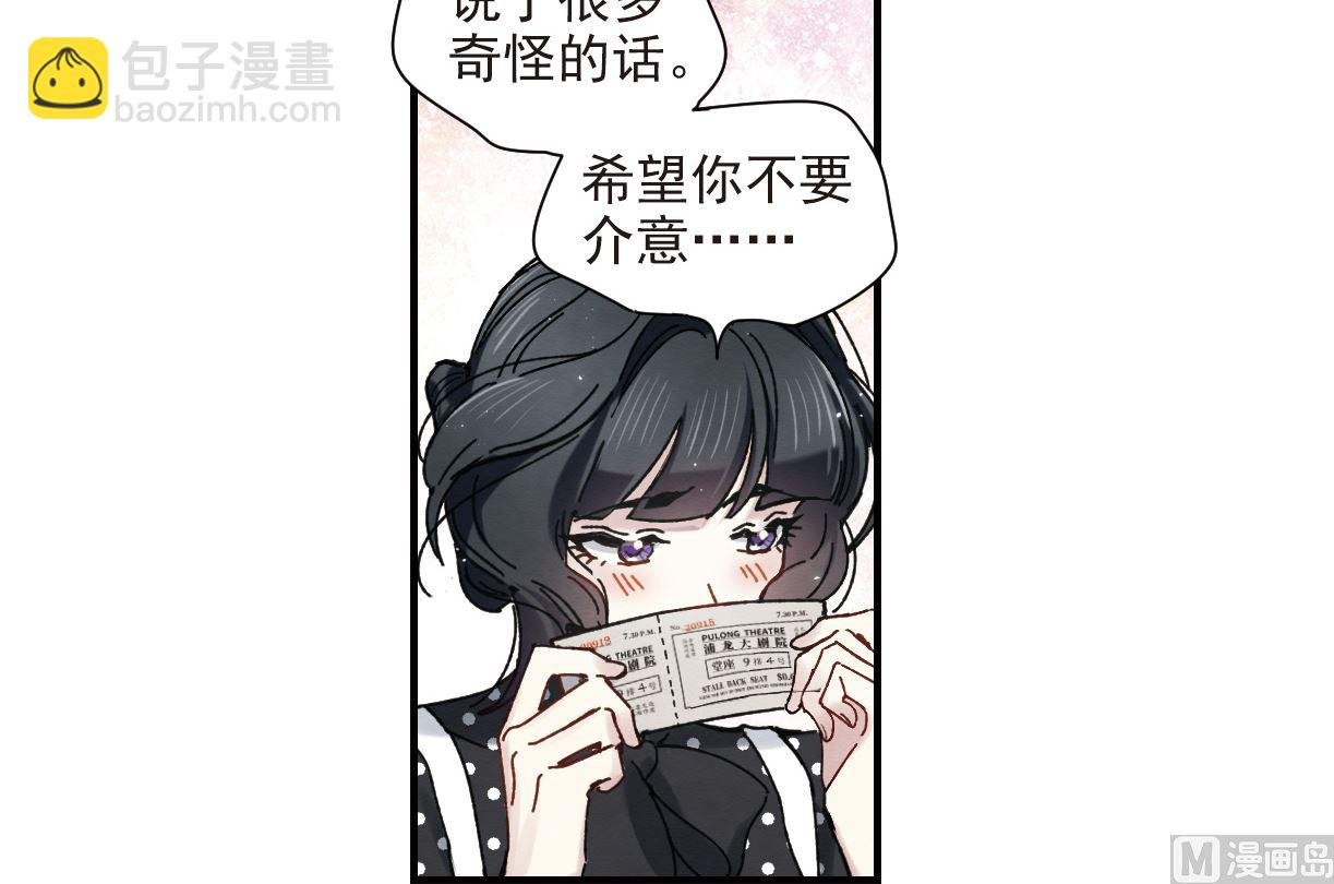 第44话3