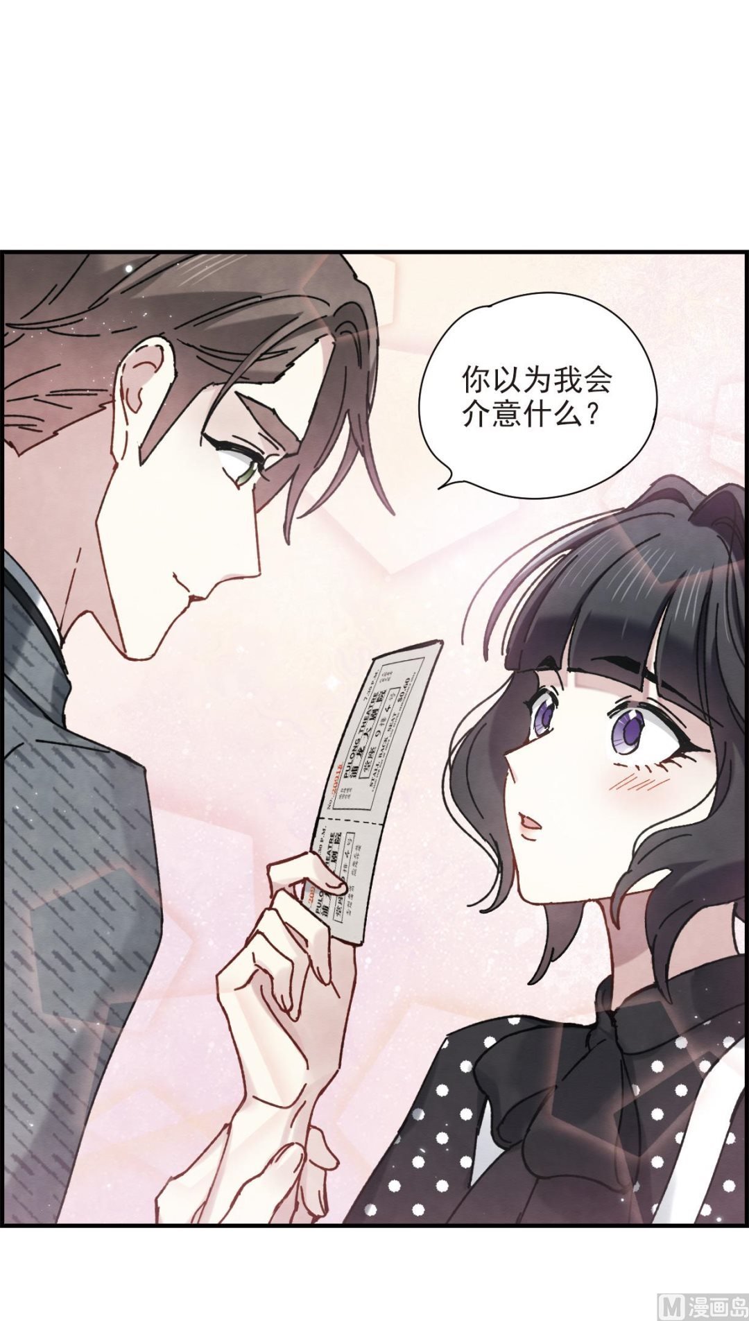 第44话3