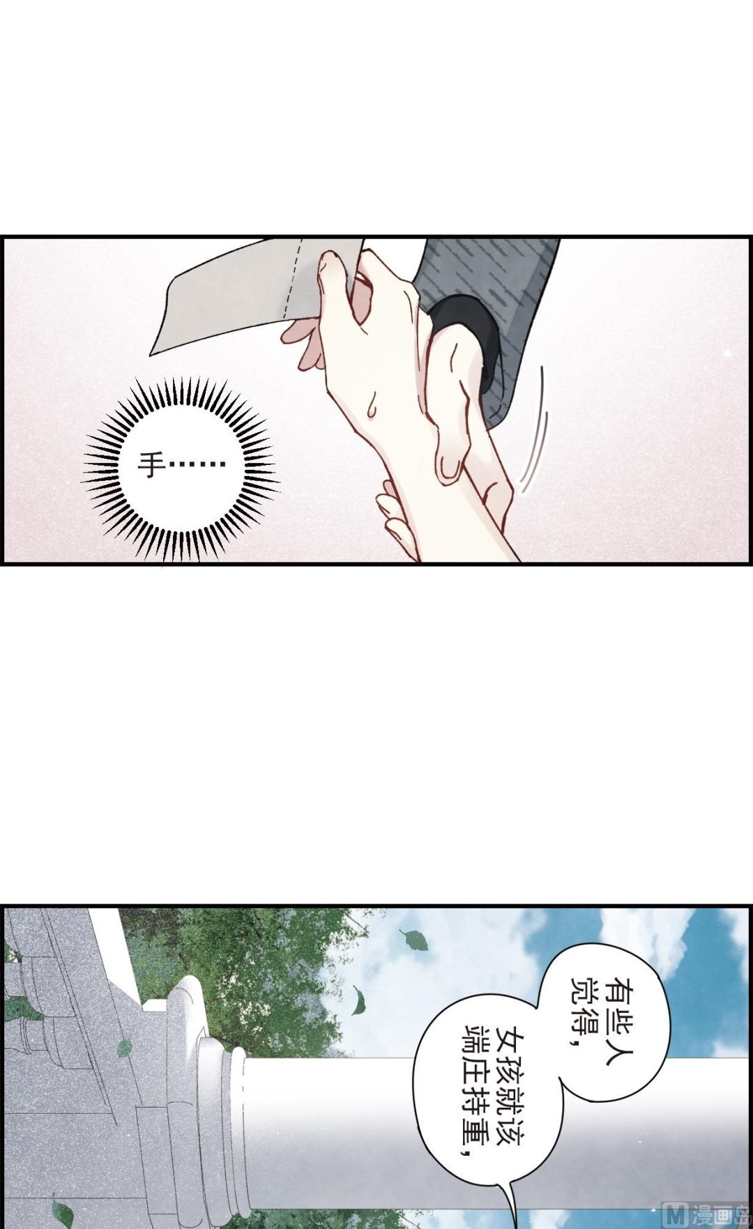 第44话3