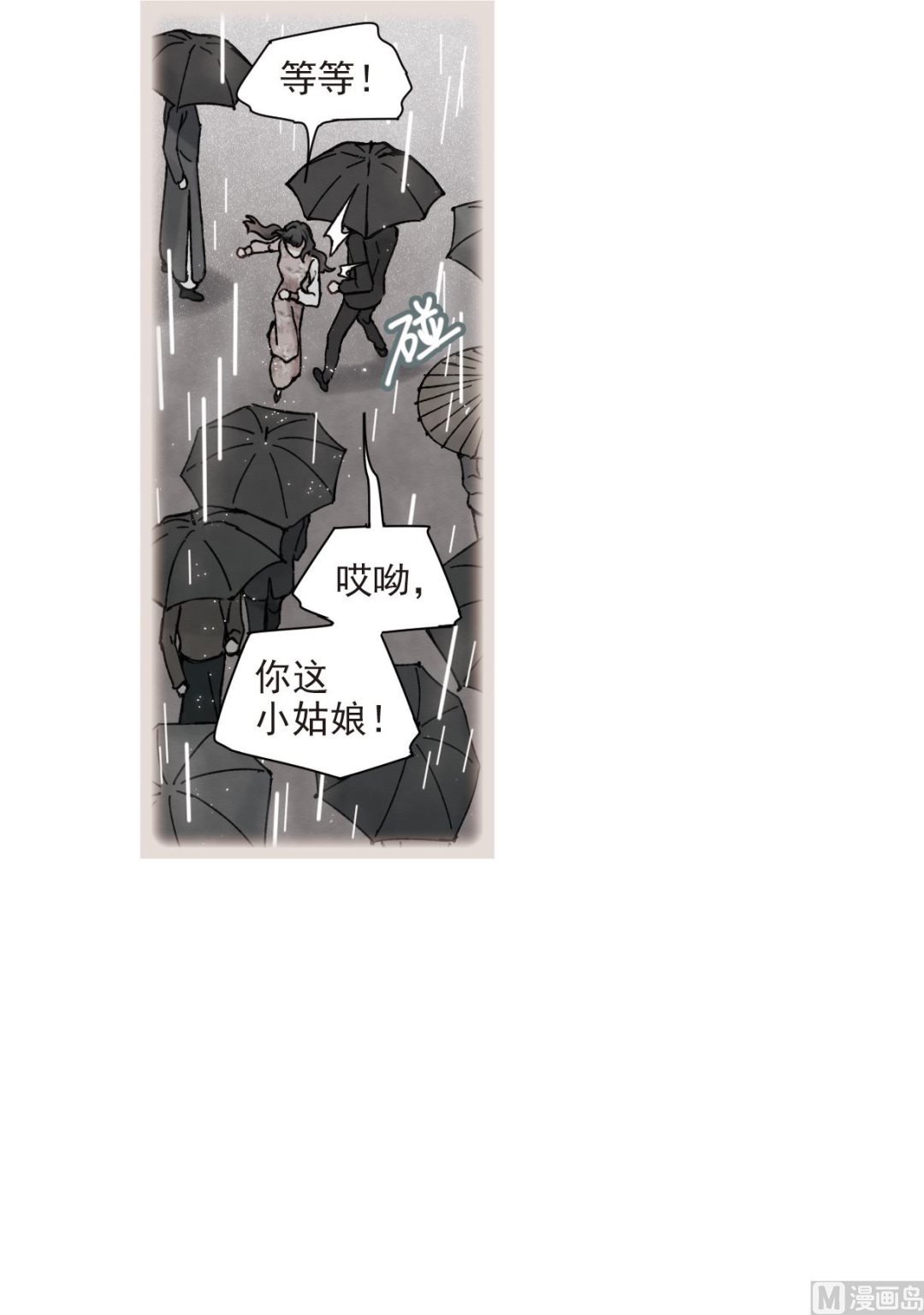 第44话3