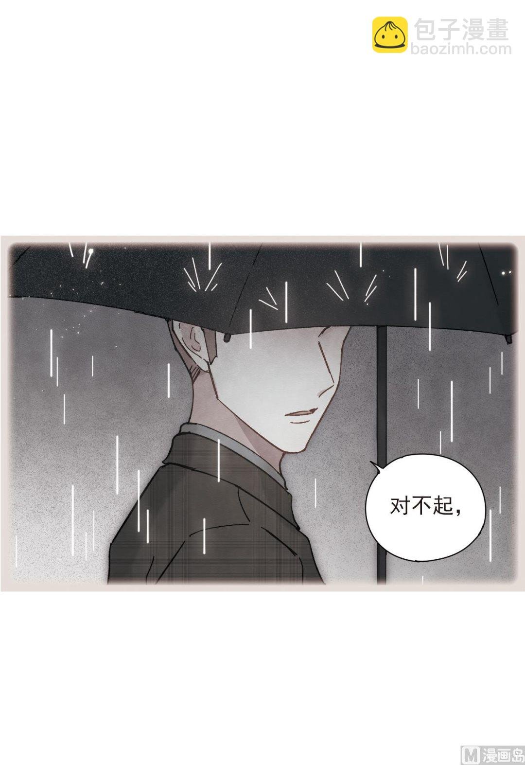 第44话3