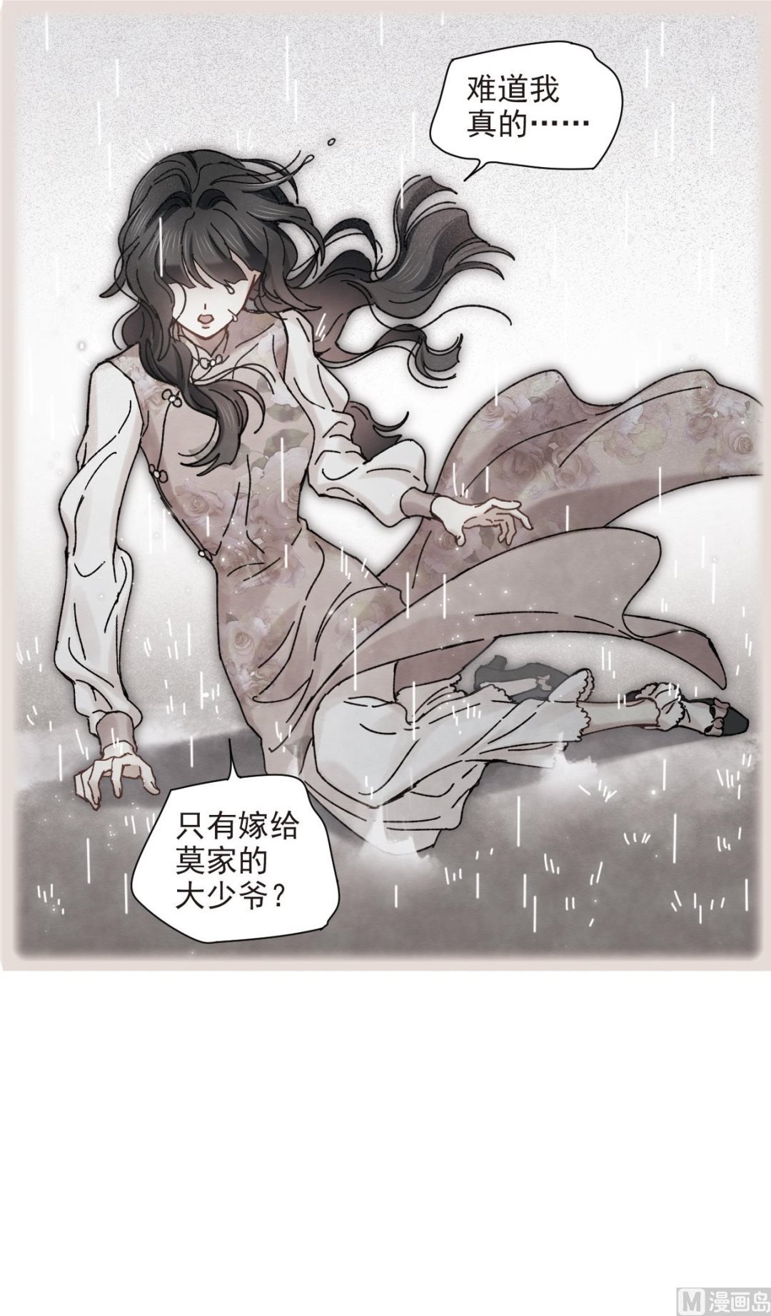 第45话1