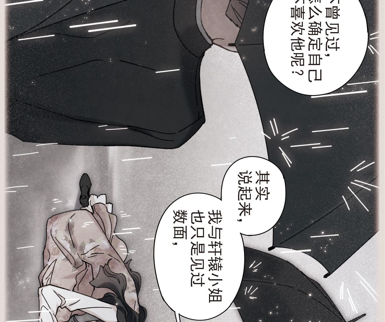 第45话1