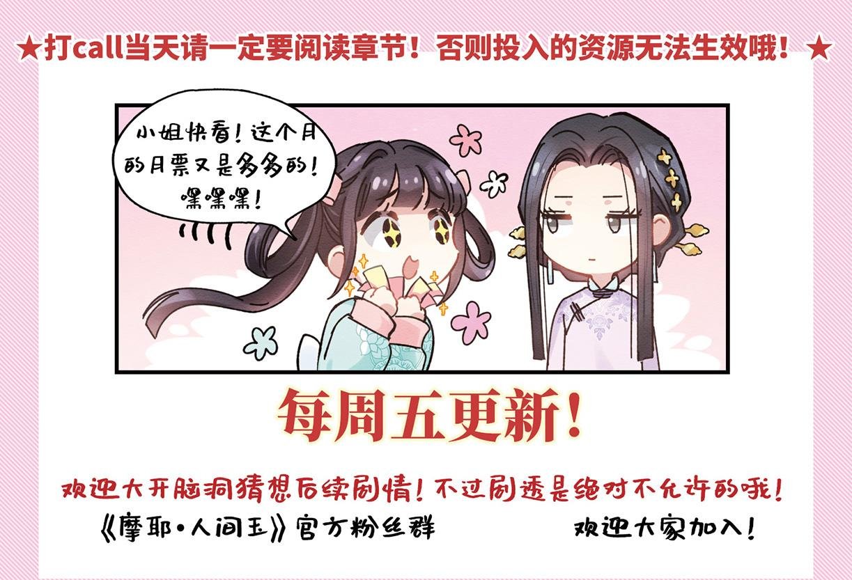 第45话1