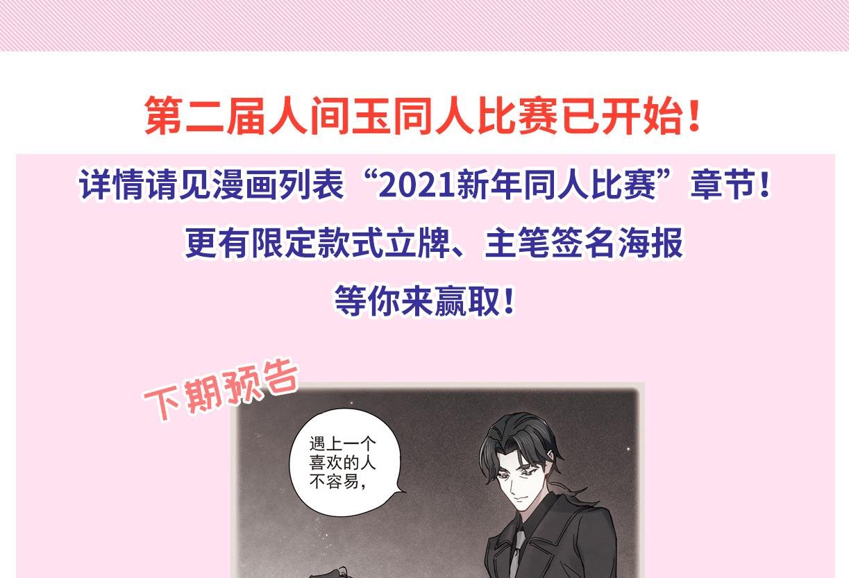 第45话1