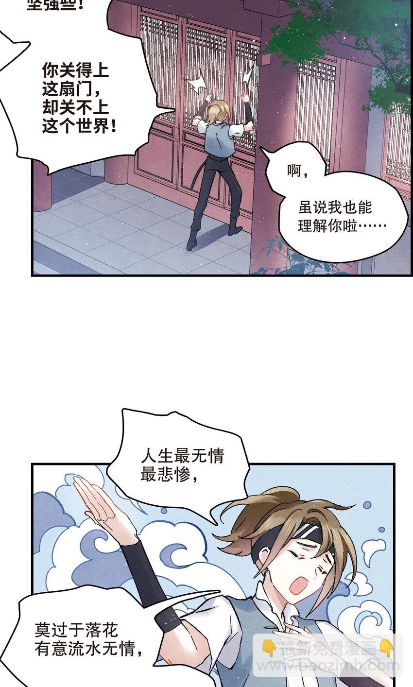 12 第6话1