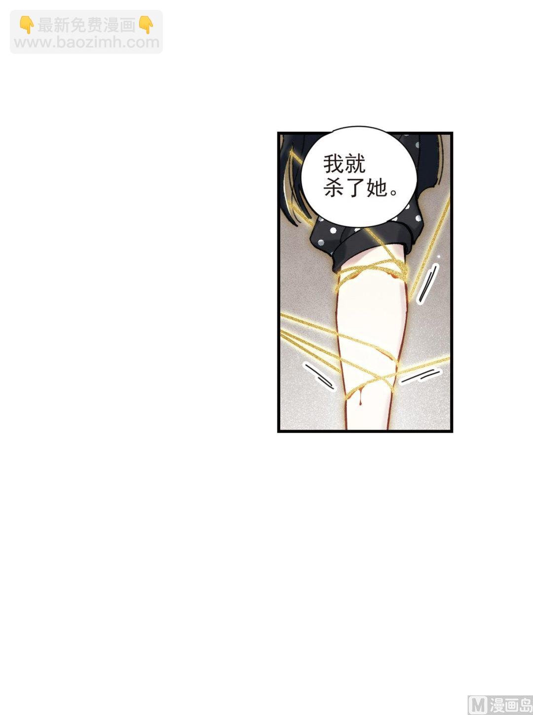 第47话2