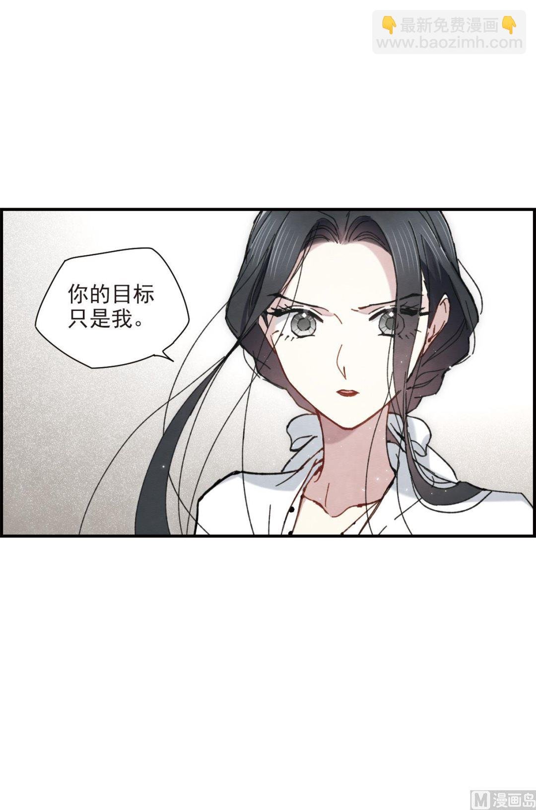 第47话2