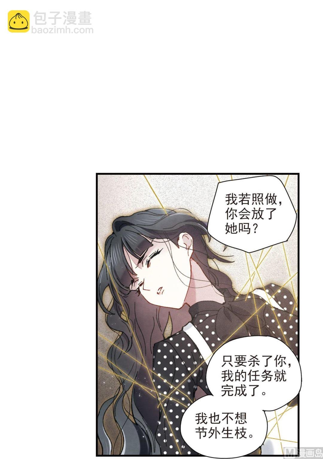 第47话2