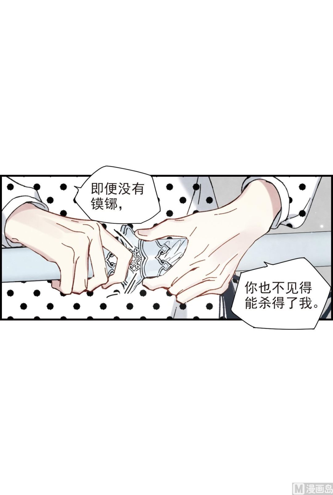 第47话2