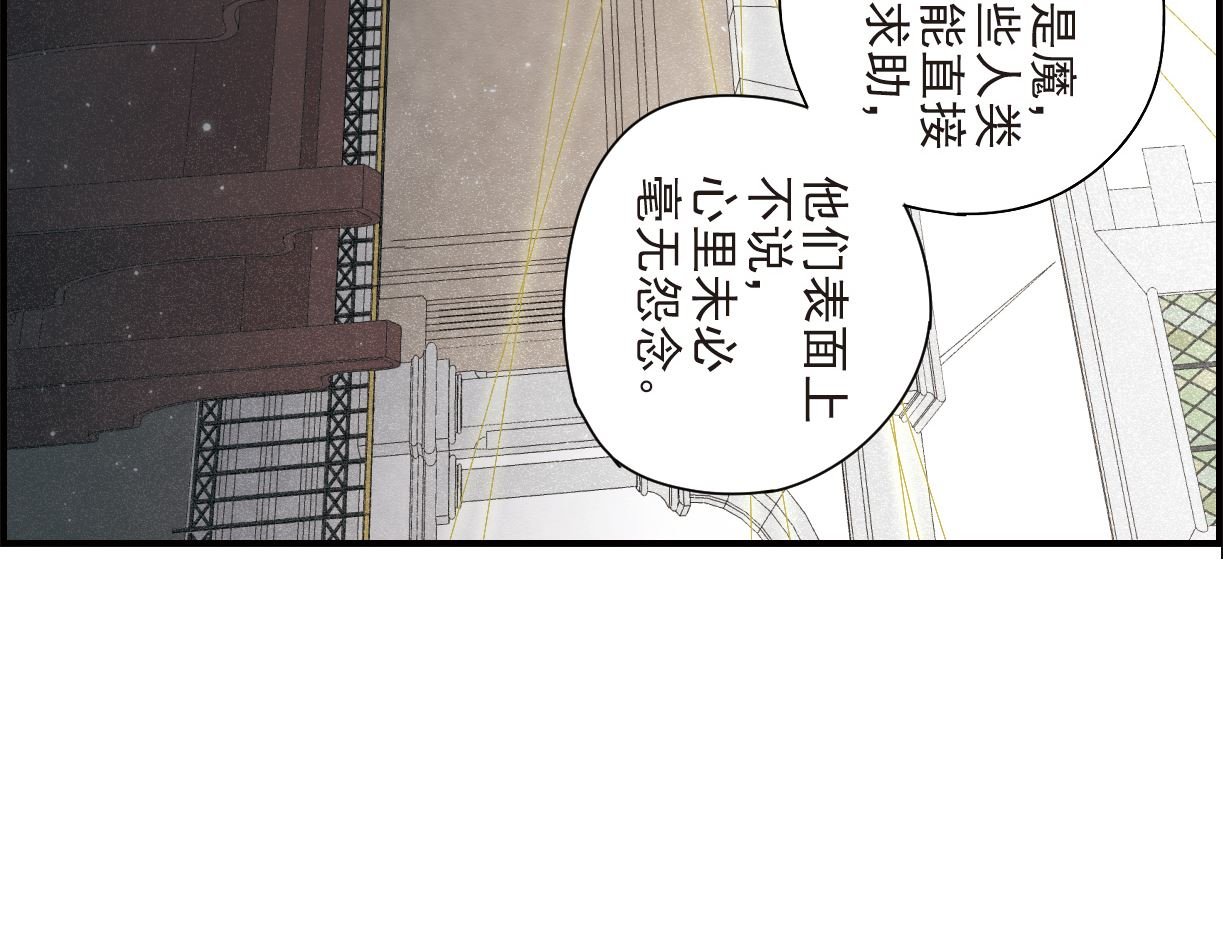 第47话2