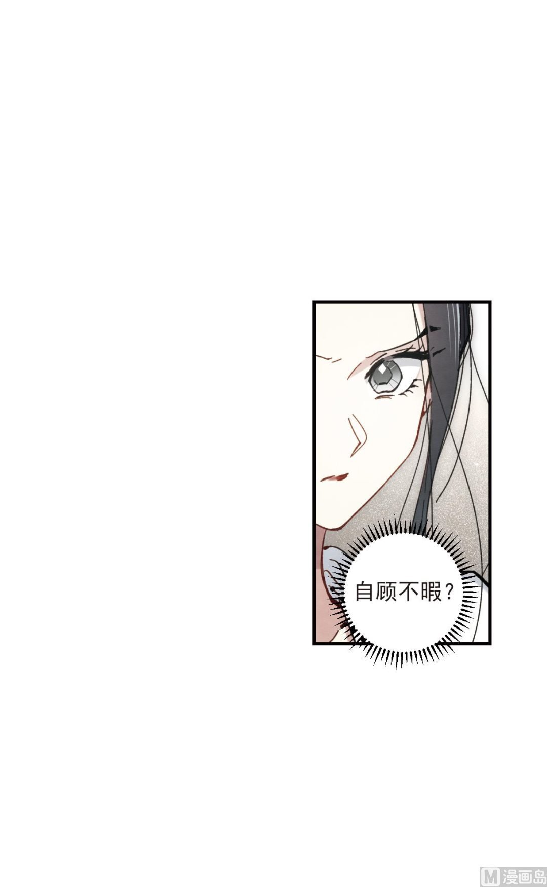第47话2