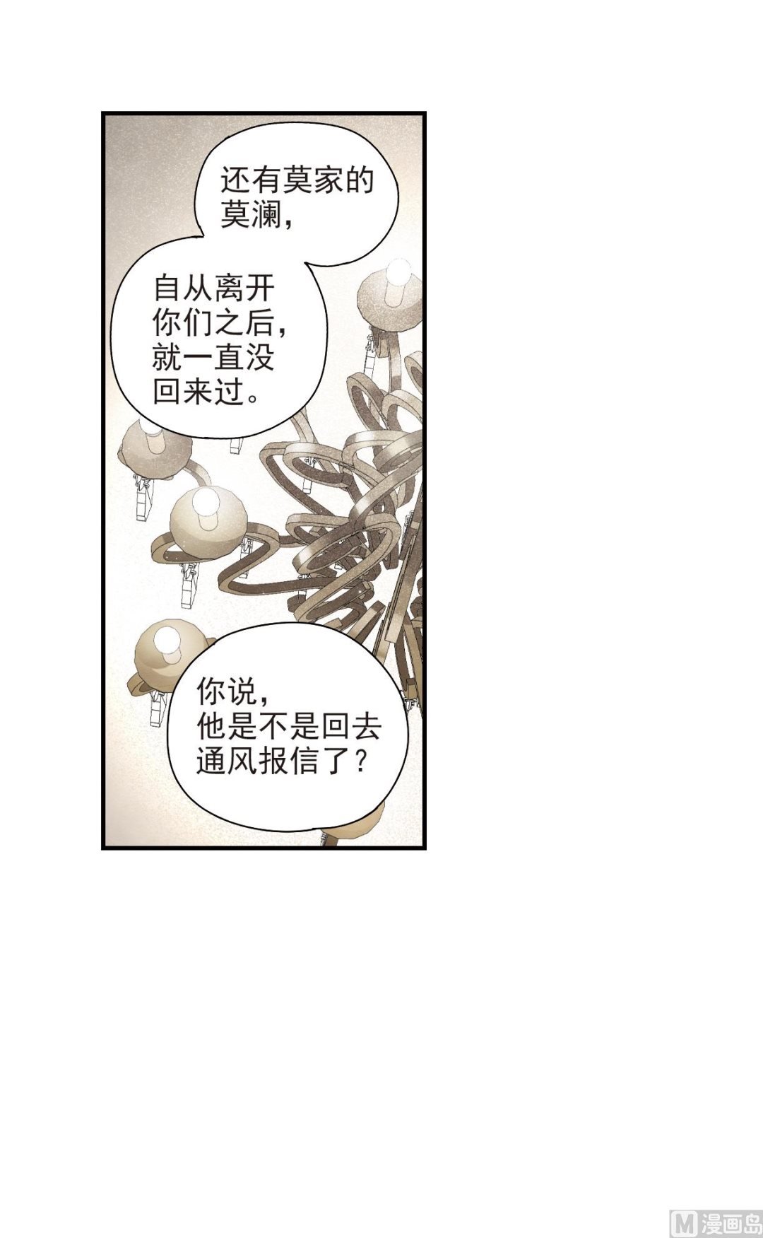第47话2