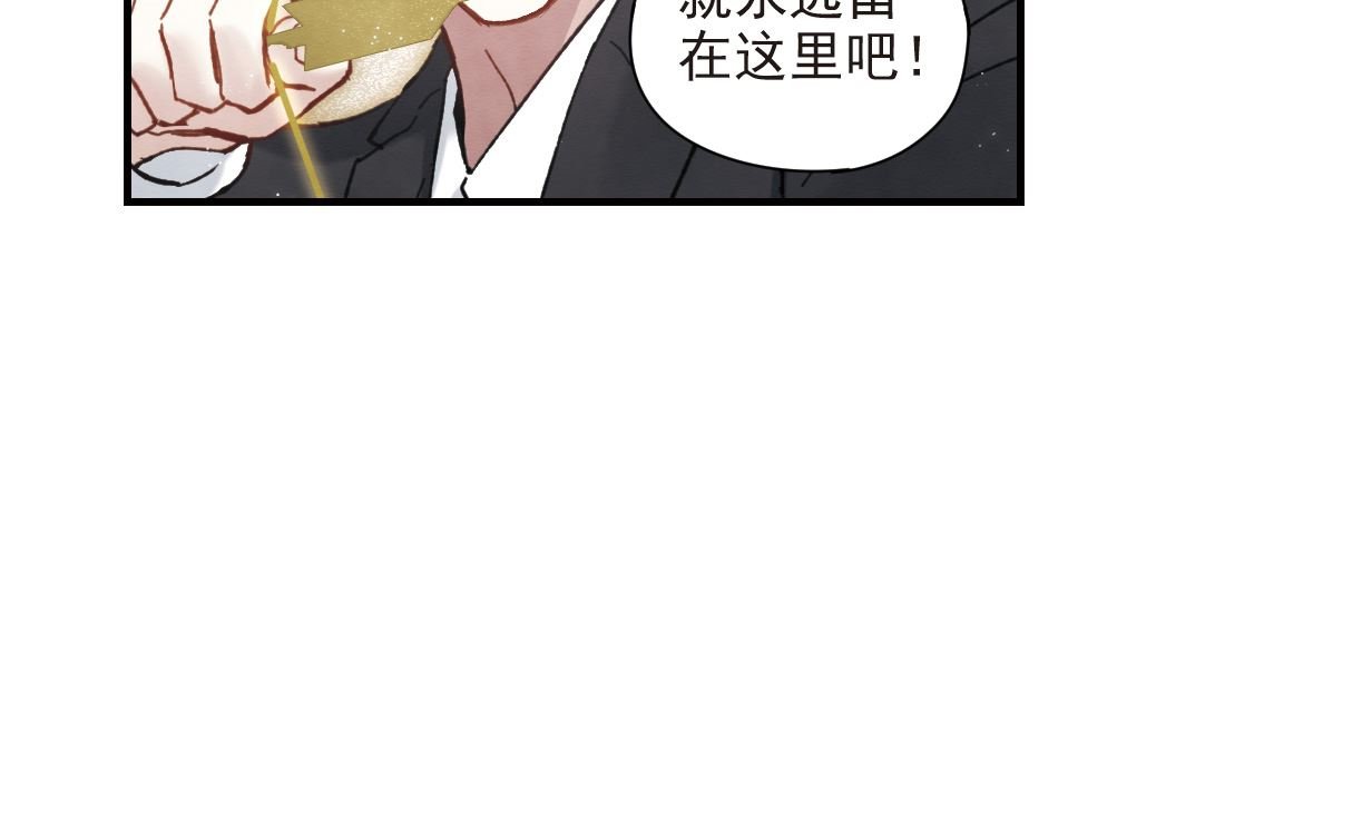 第47话3