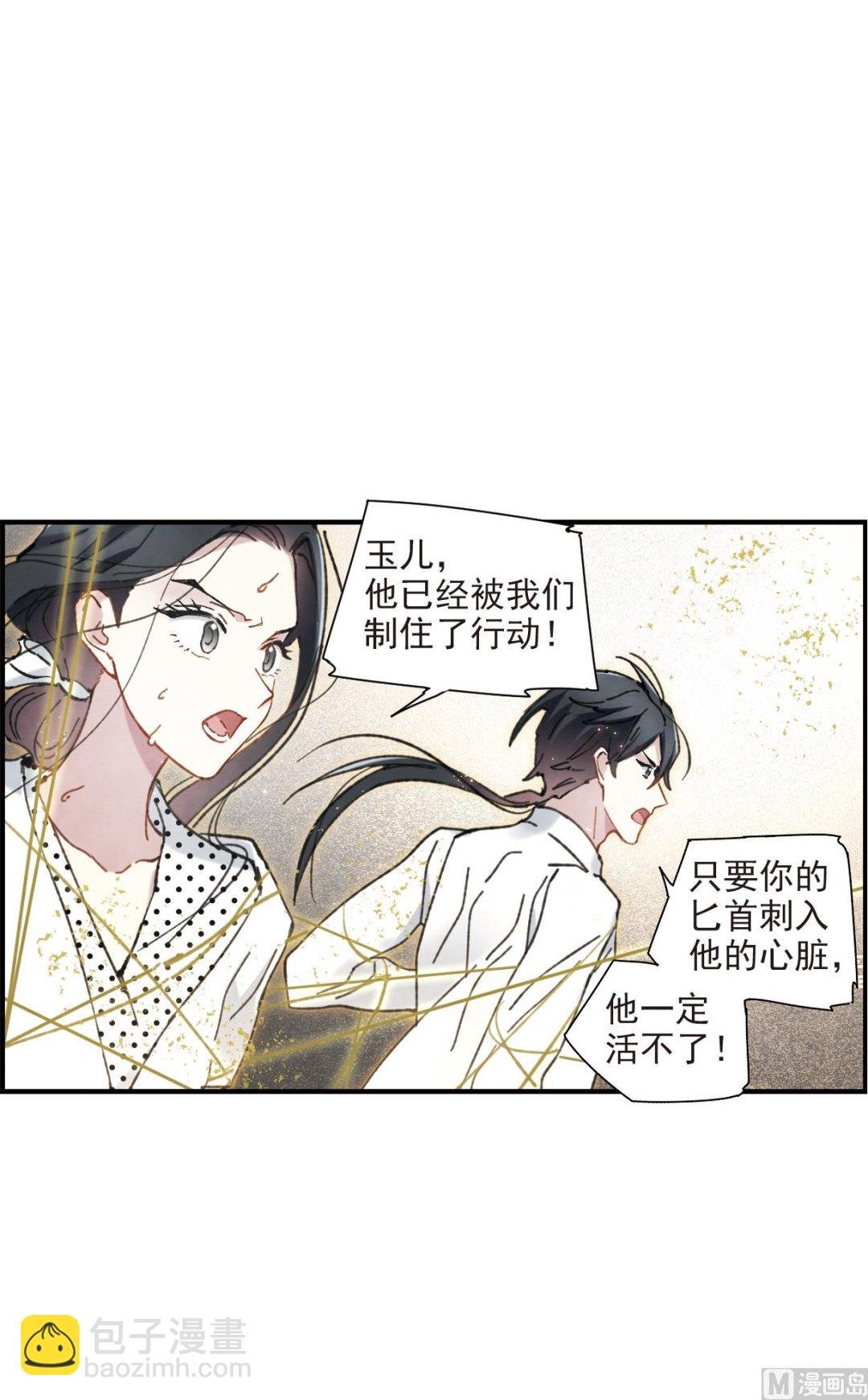 第48话2