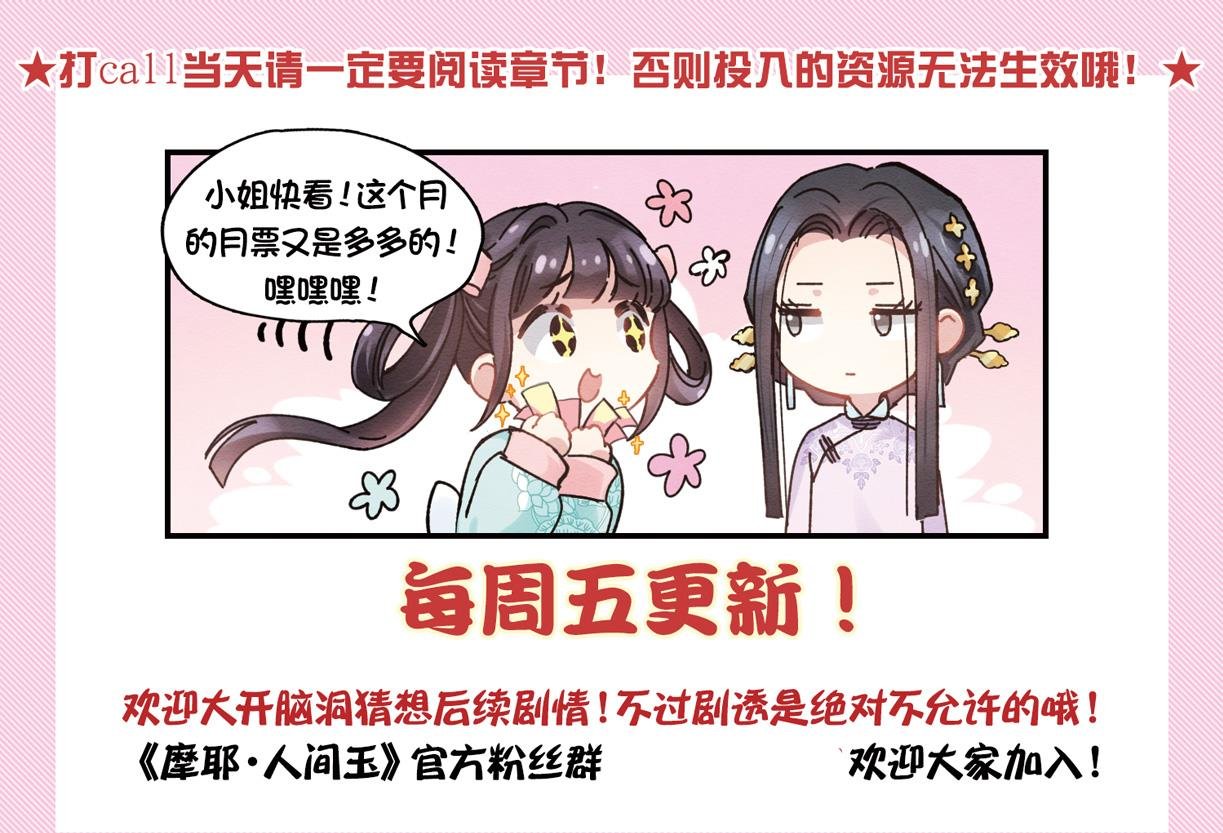 第48话2